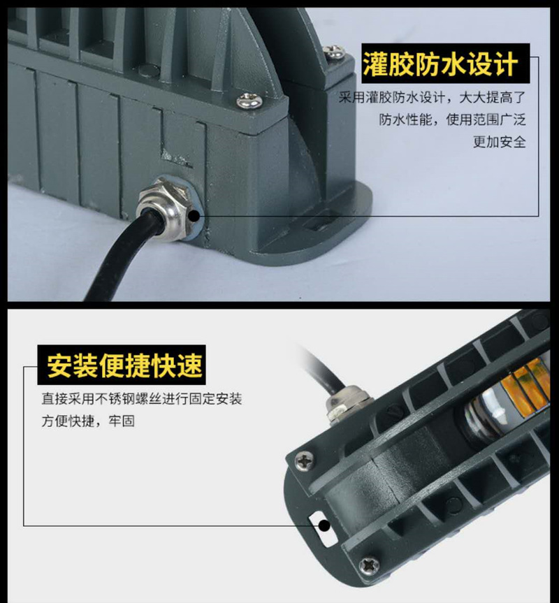 窗台灯