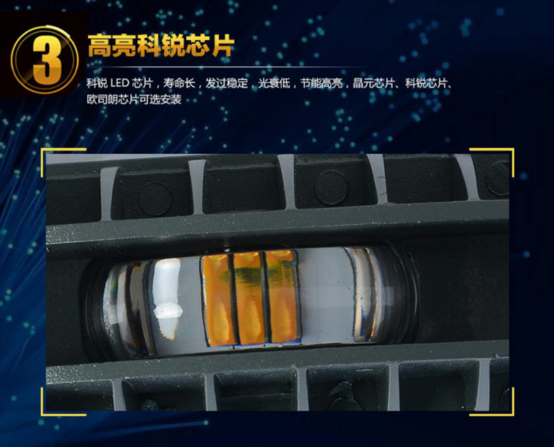 窗台灯