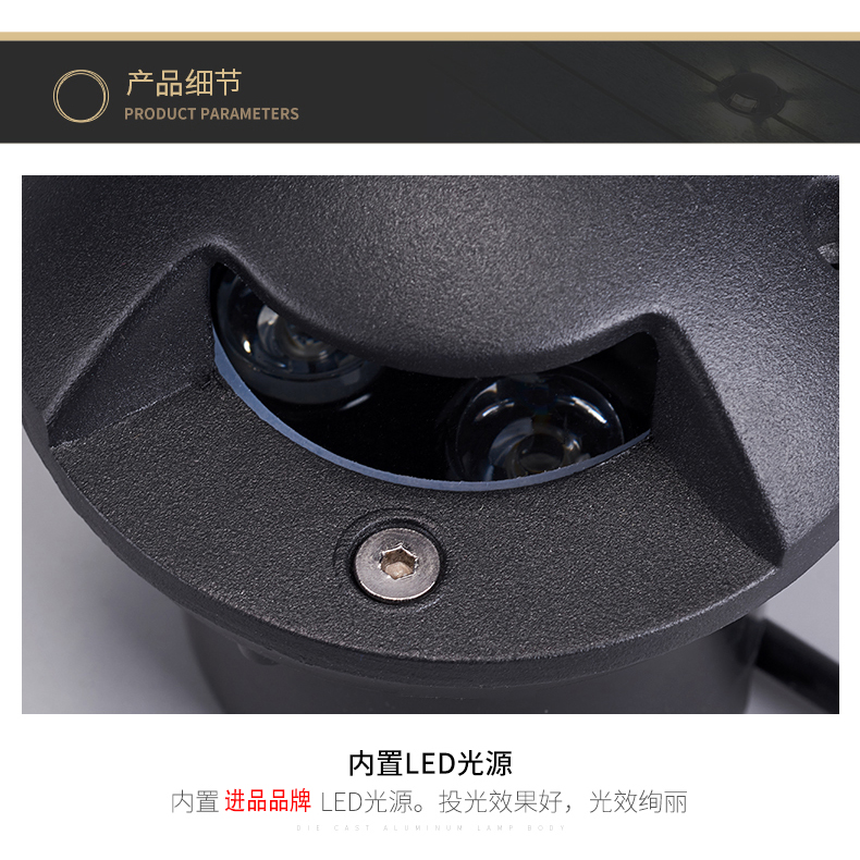 侧透光地埋灯