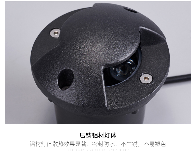 侧透光地埋灯