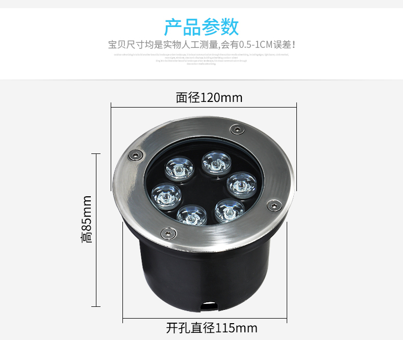 地下地埋灯
