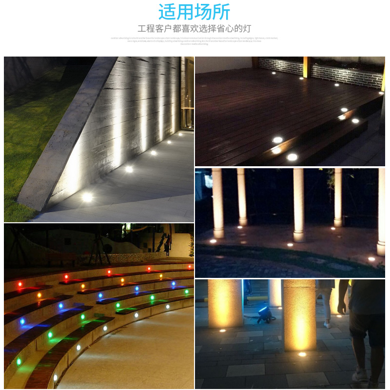 地下地埋灯