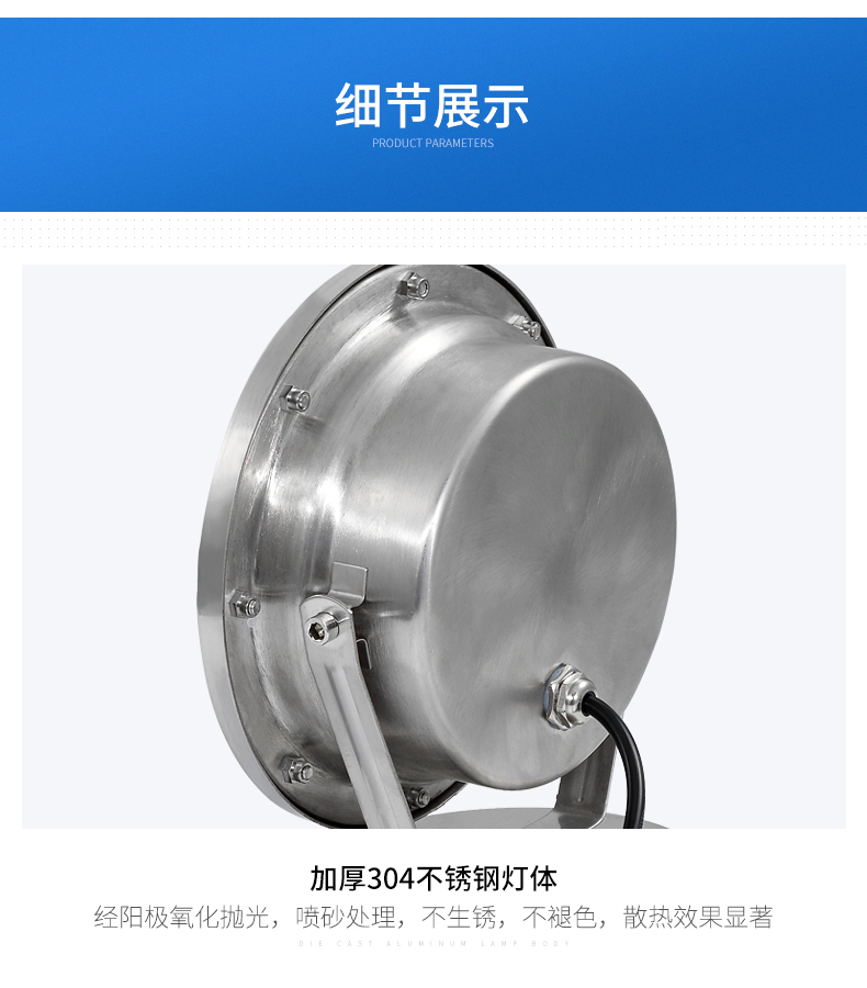 水底灯