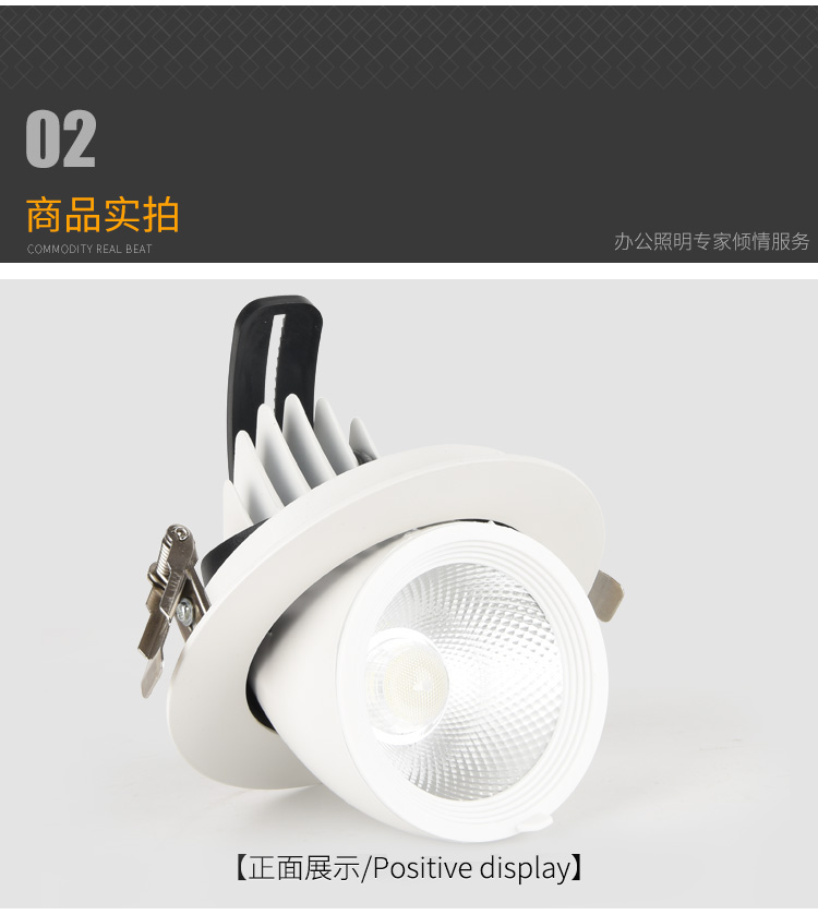 服装店LED象鼻灯 嵌入式射灯