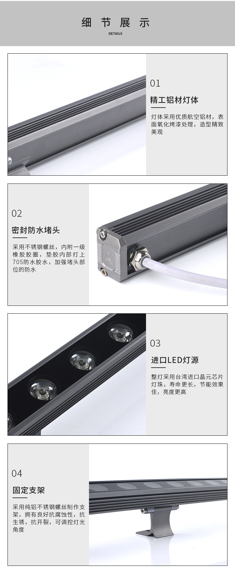 洗墙灯