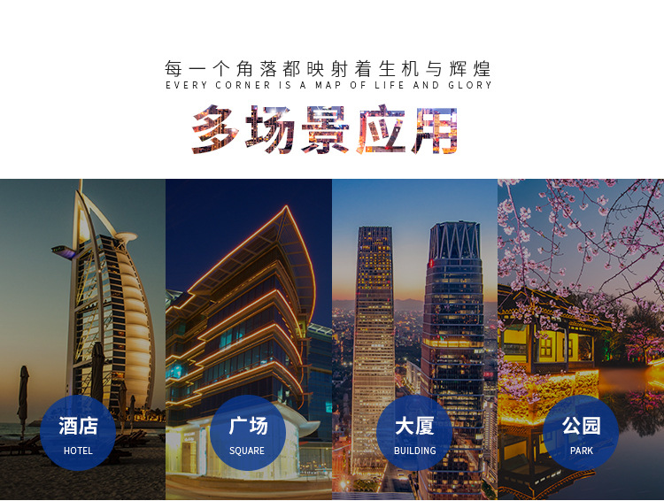 洗墙灯